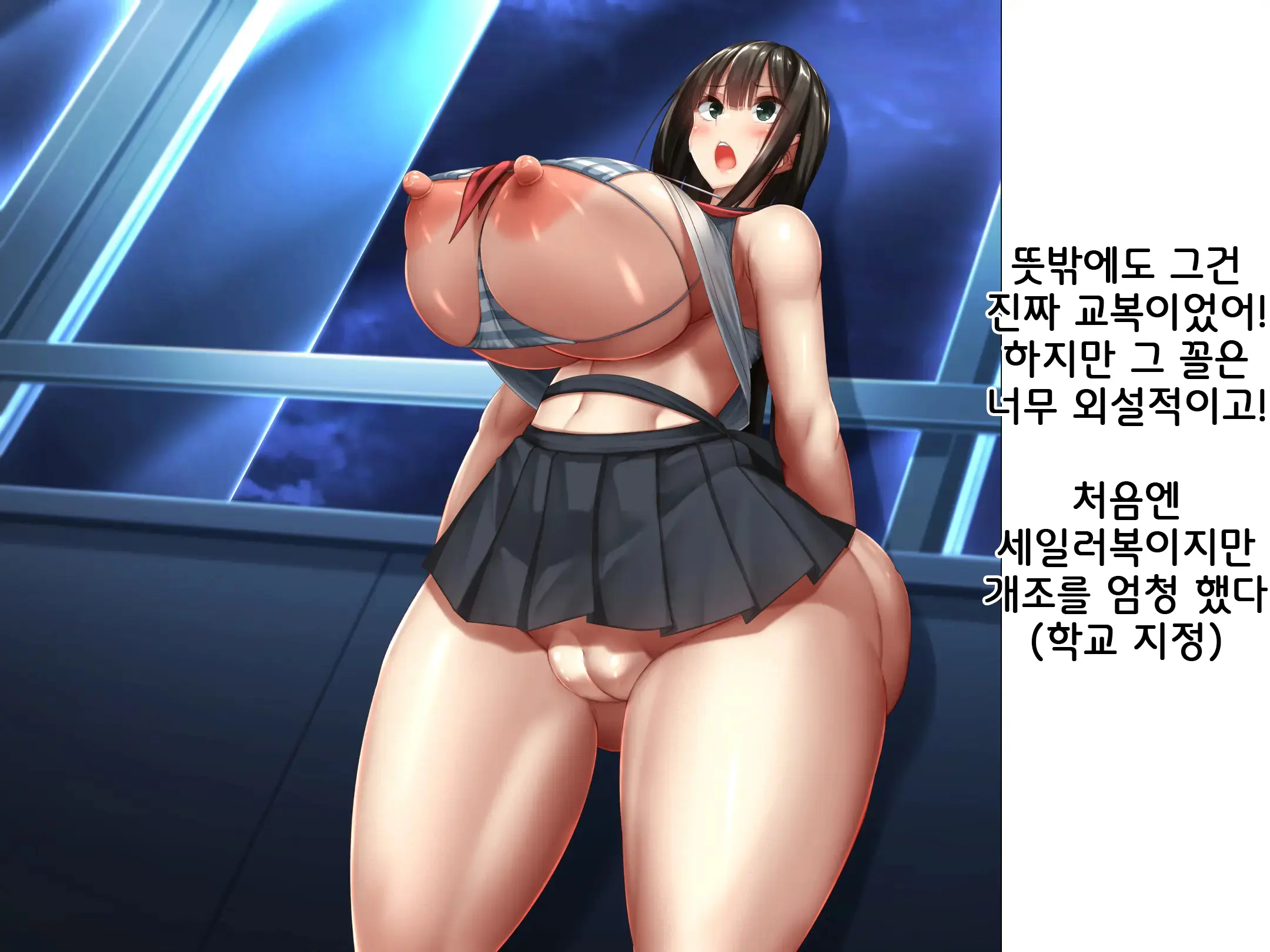Idol Wa Fan No Semen Tank ~NINSHINDERELLA GIRLS~ | 아이돌은 사정탱크 ~임신데렐라걸스~